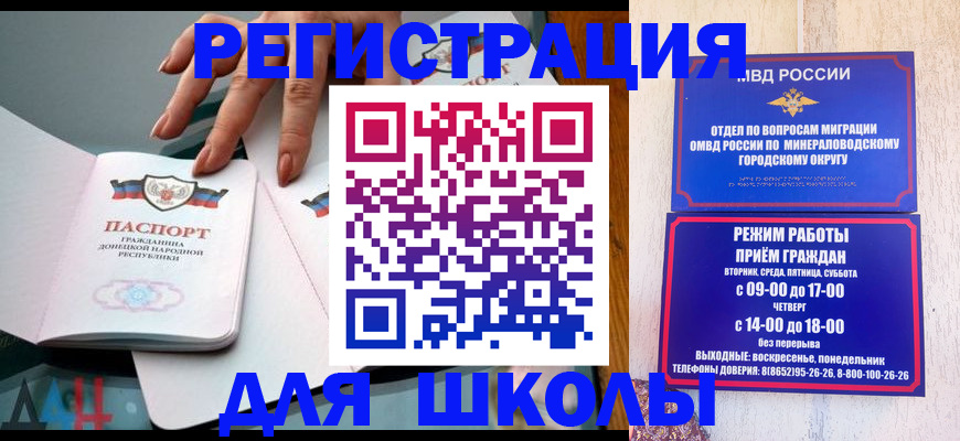 регистрация для дет. сада в Петушках